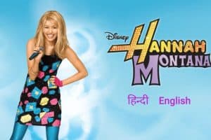 Hannah Montana Season 3 Dual Audio [Hindi-English] 576p WEB-DL ESub