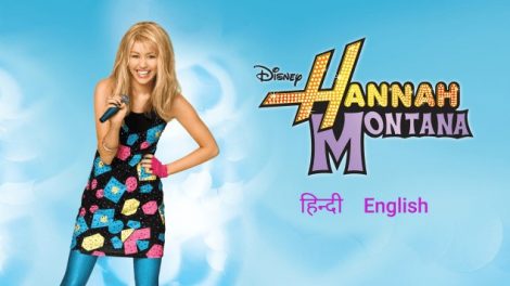 Hannah Montana Season 3 Dual Audio [Hindi-English] 576p WEB-DL ESub