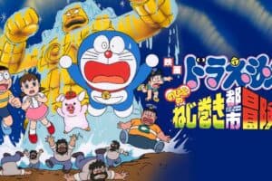 Doraemon the Movie: Nobita in Gol Gol Golmaal (2020) Hindi Dub 480p DVDRip