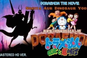 Doraemon: Nobita and the Knights on Dinosaurs (1987) REMASTERED WEB-DL Dual Audio [Hindi DD2.0 + Jap 2.0] 480p, 720p & 1080p HD | 10bit HEVC