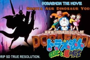 Doraemon the Movie: Nobita Aur Dinosaur Yoddha (2020) Hindi Dub 480p DVDRip [True Resolution]