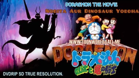 Doraemon the Movie: Nobita Aur Dinosaur Yoddha (2020) Hindi Dub 480p DVDRip [True Resolution]